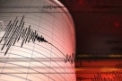 Hrvatsku je pogodio novi potres
