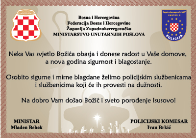 bozic 2025 400x300