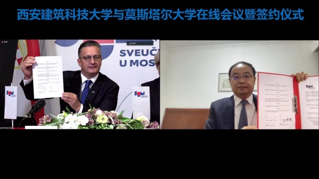 Sveučilište za arhitekturu i tehnologiju Xi&#039;an novi strateški partner SUM-a