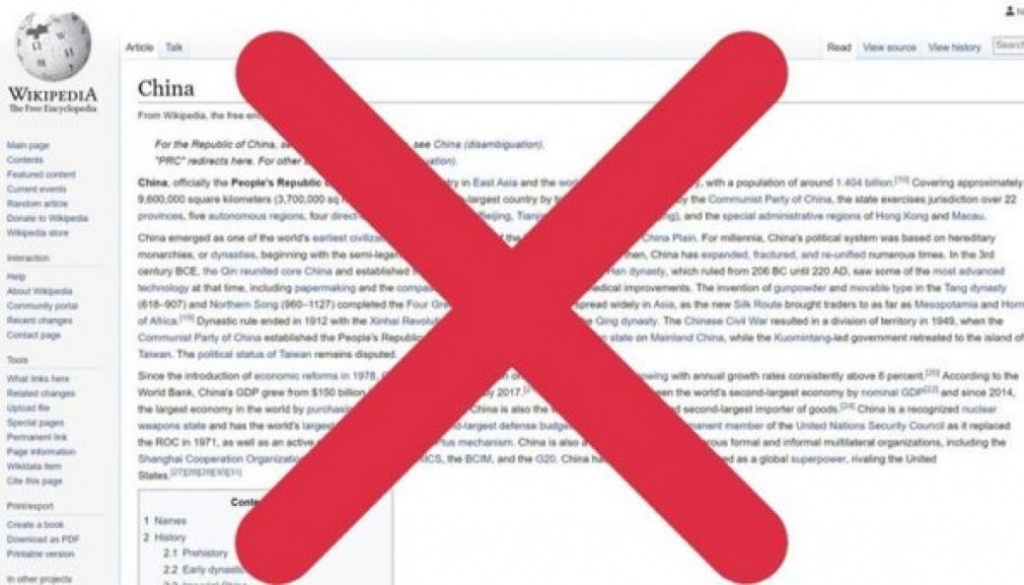 Kina blokirala Wikipediju!