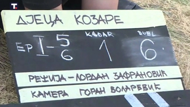 Elektroprivreda Srpske dala milijun maraka za snimanje filma o Jasenovcu