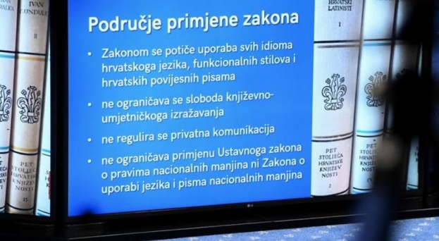 Hrvatski sabor donio Zakon o hrvatskom jeziku