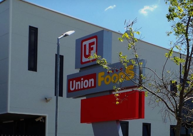 Union Foods Čitluk gradi najsuvremeniju tvornicu za proizvodnju tortilja tijesta i čipsa u regiji