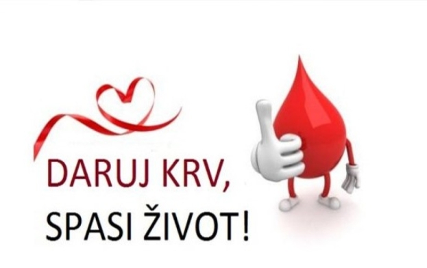 Ljubuški: Akcija darivanja krvi za pučanstvo