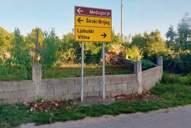 Postavljena prometna signalizacija u Grljevićima